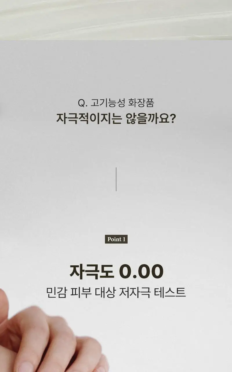 [민감/건조 피부 추천] 미차이 시카 살브 크림 230ML 상세페이지 9